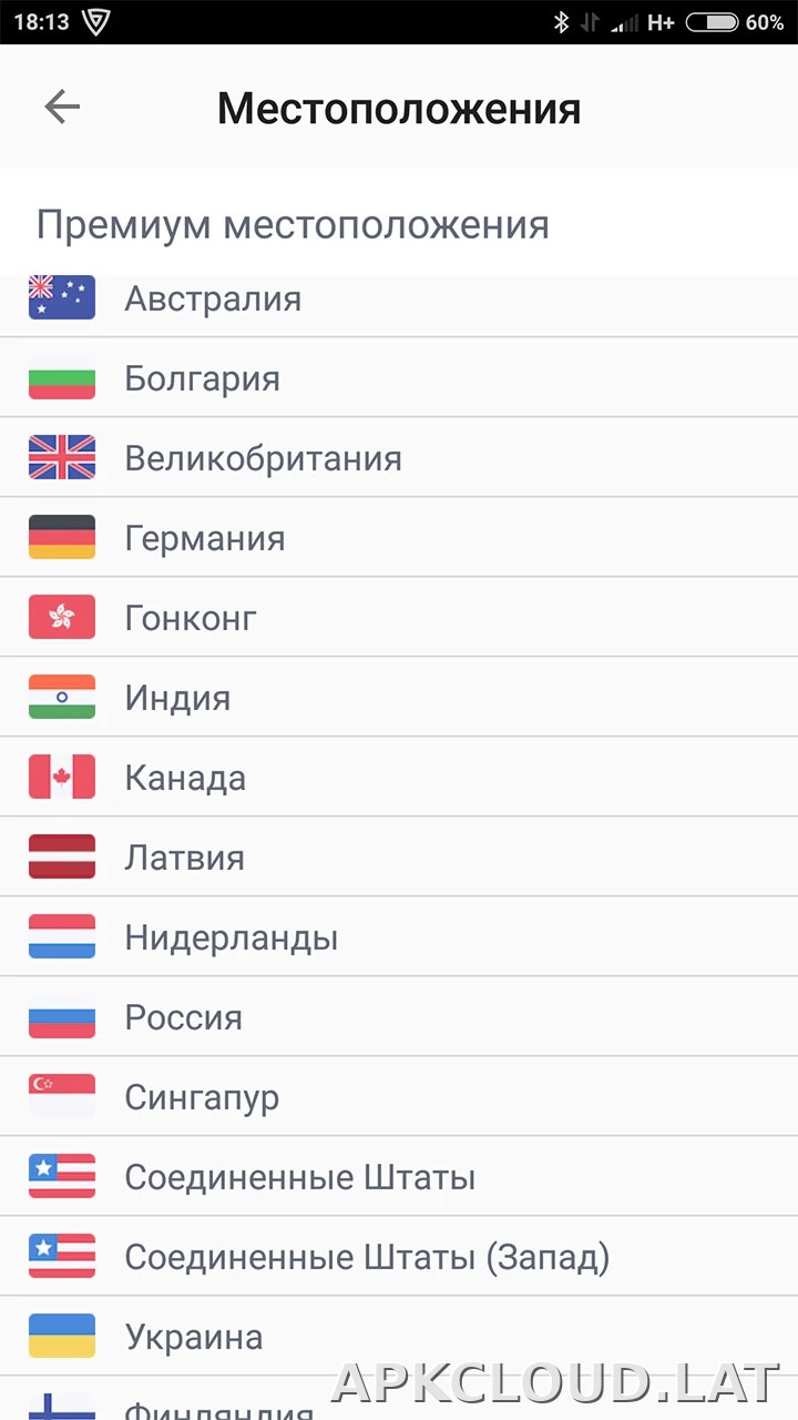 Browsec скриншот 2
