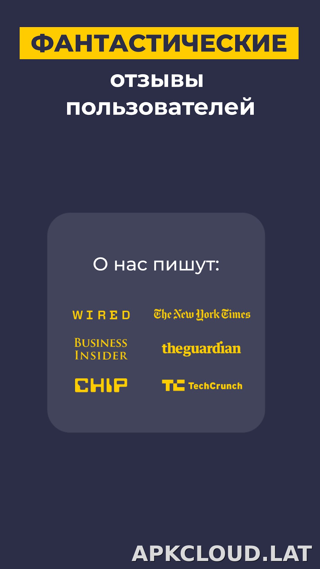 CyberGhost скриншот 6