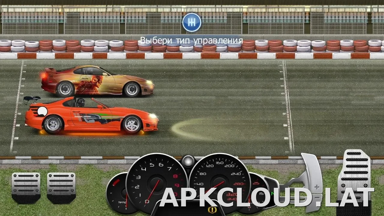 Drag Racing: Уличные гонки скриншот 2