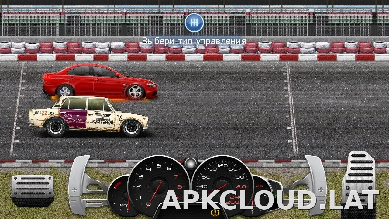 Drag Racing: Уличные гонки скриншот 4