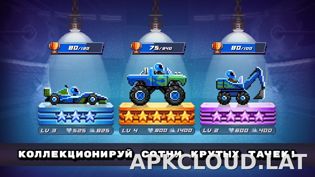 Drive Ahead! скриншот 3