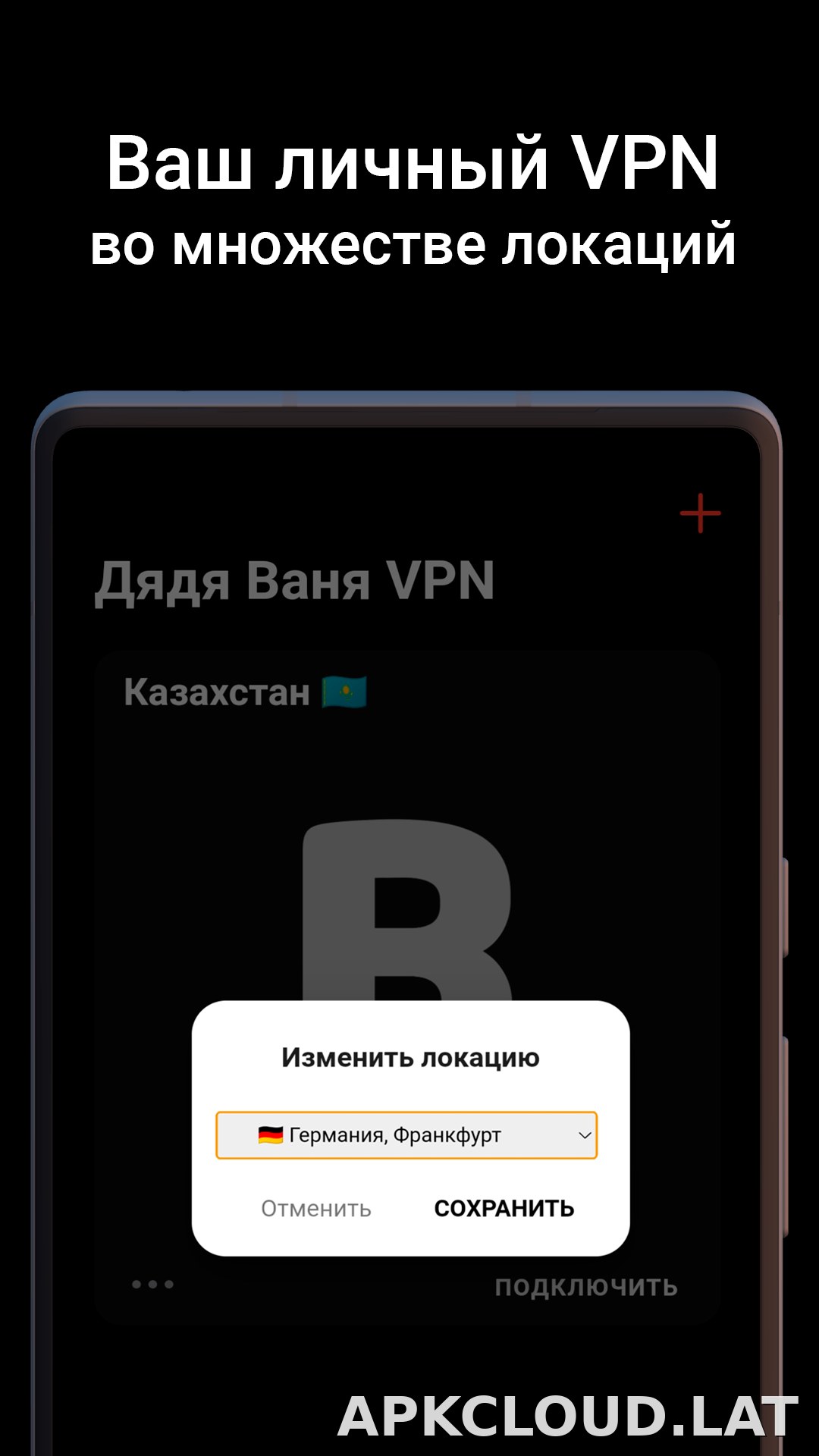 Дядя Ваня скриншот 2