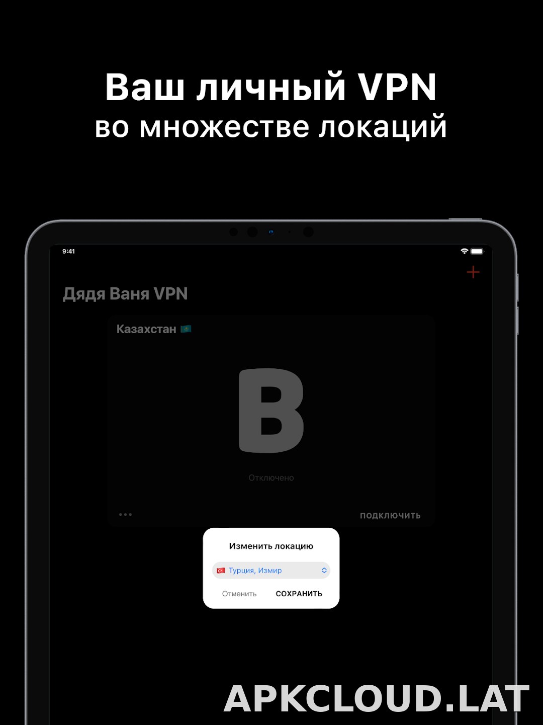 Дядя Ваня скриншот 6