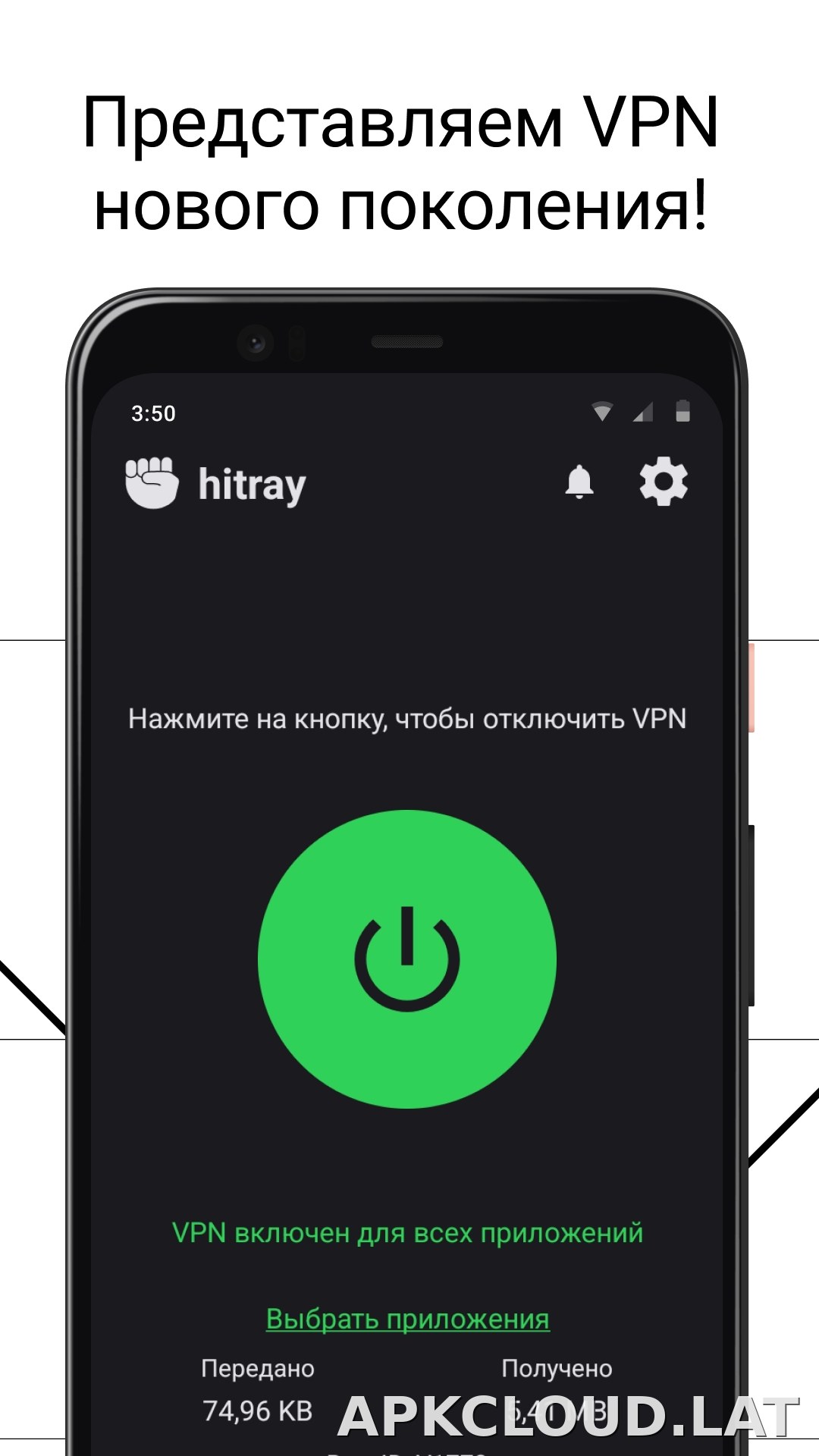 HitRay скриншот 1