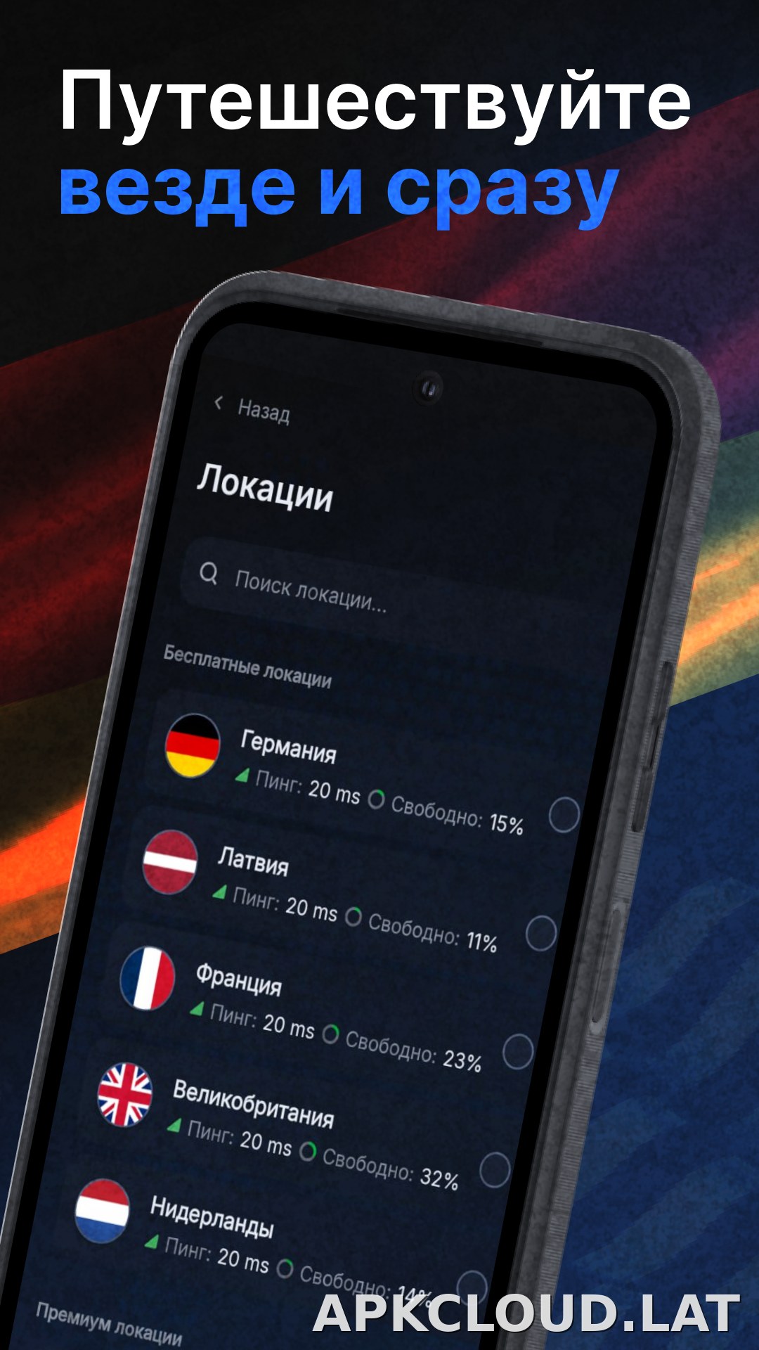 Nash скриншот 2