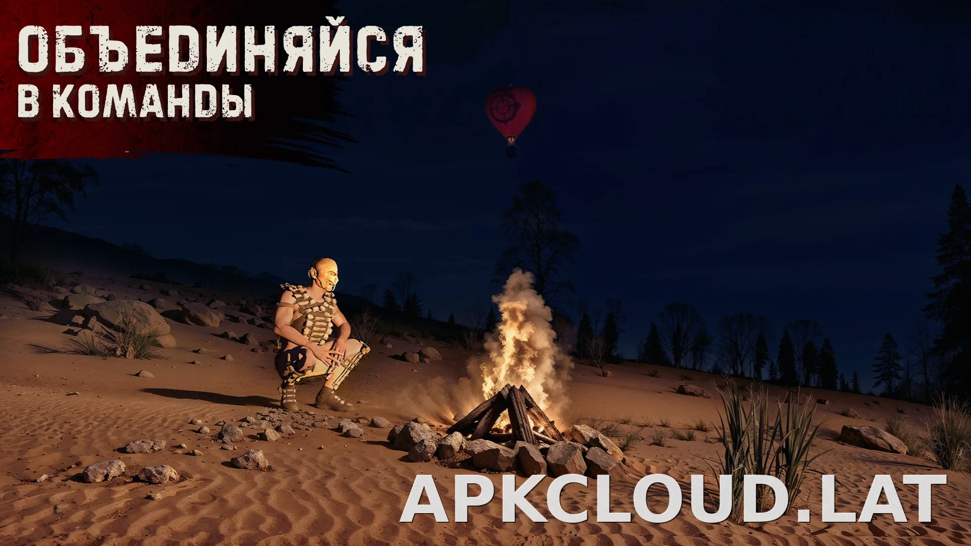 Oxide: Survival Island скриншот 4
