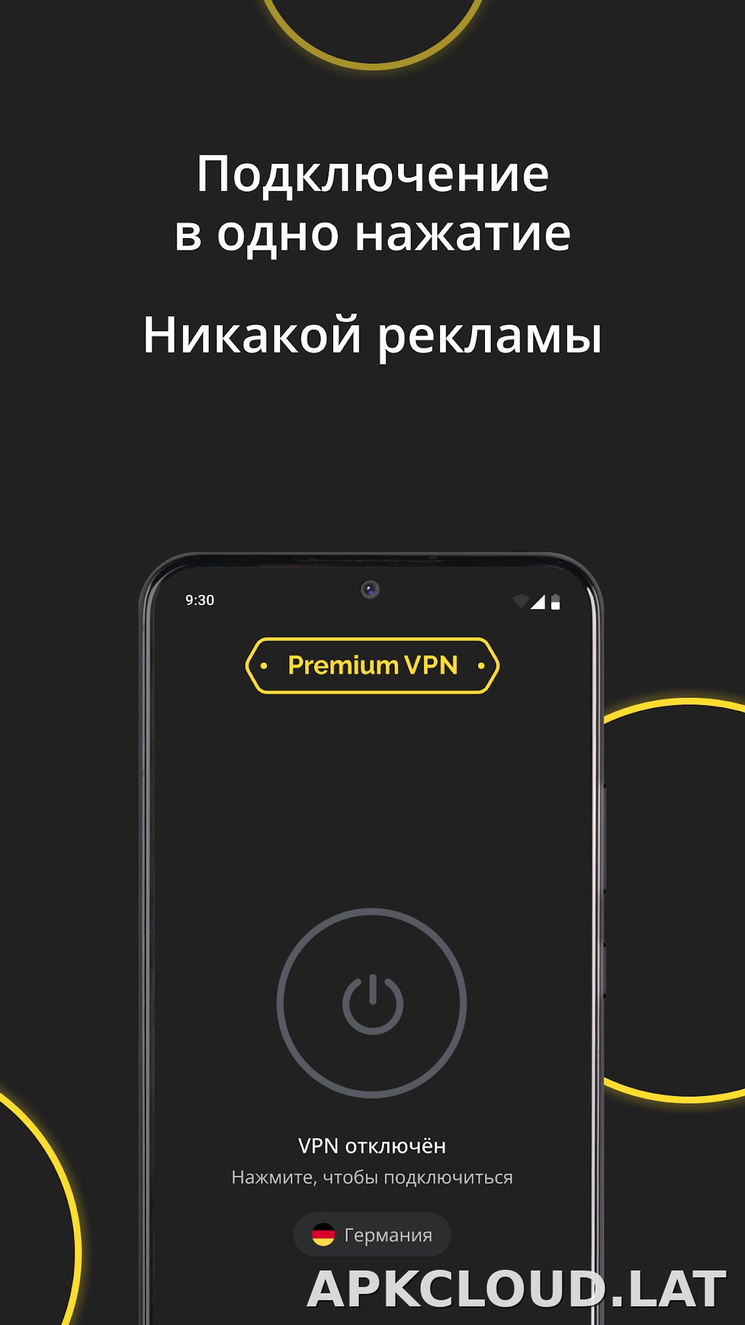 Premium скриншот 5