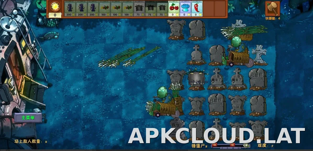 PVZ: Fusion скриншот 4