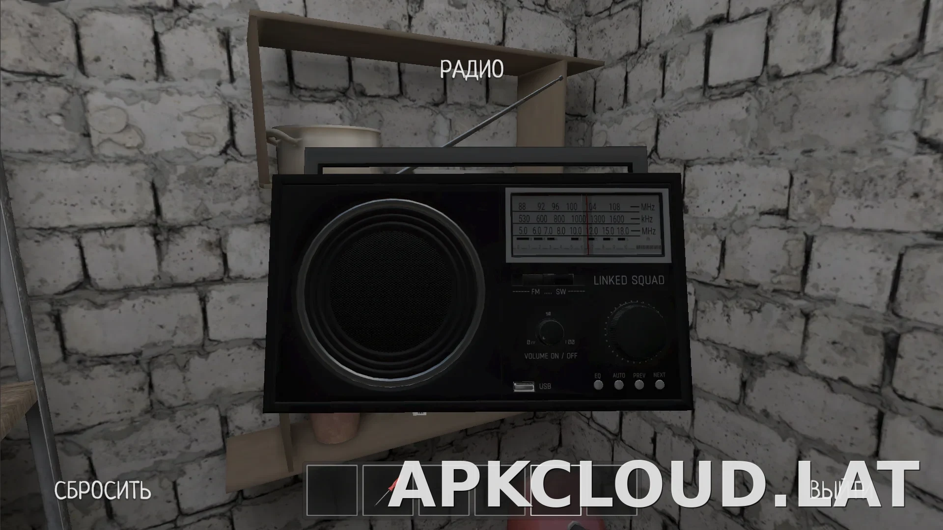 SchoolBoy Runaway скриншот 1
