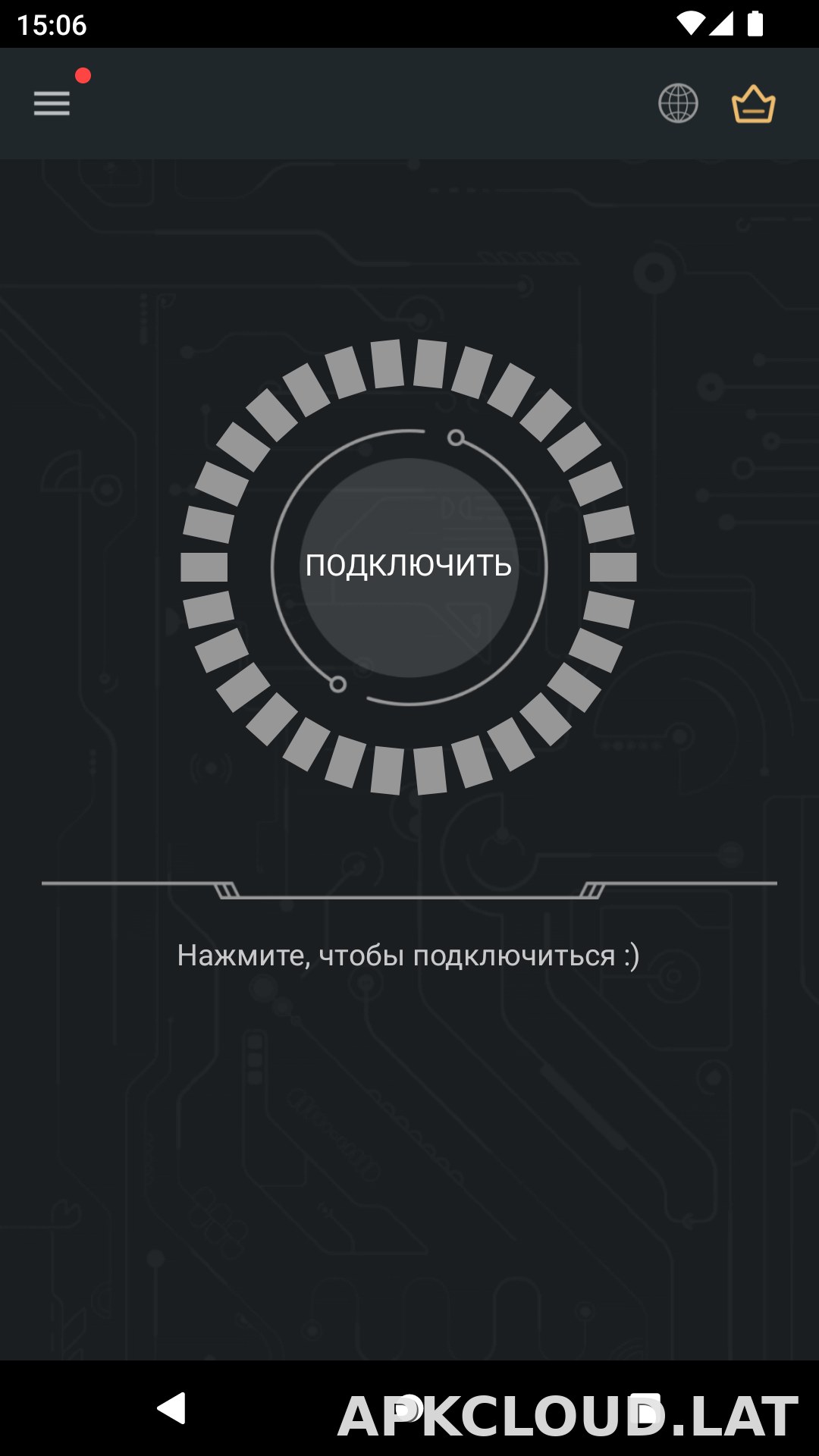 Secure скриншот 1