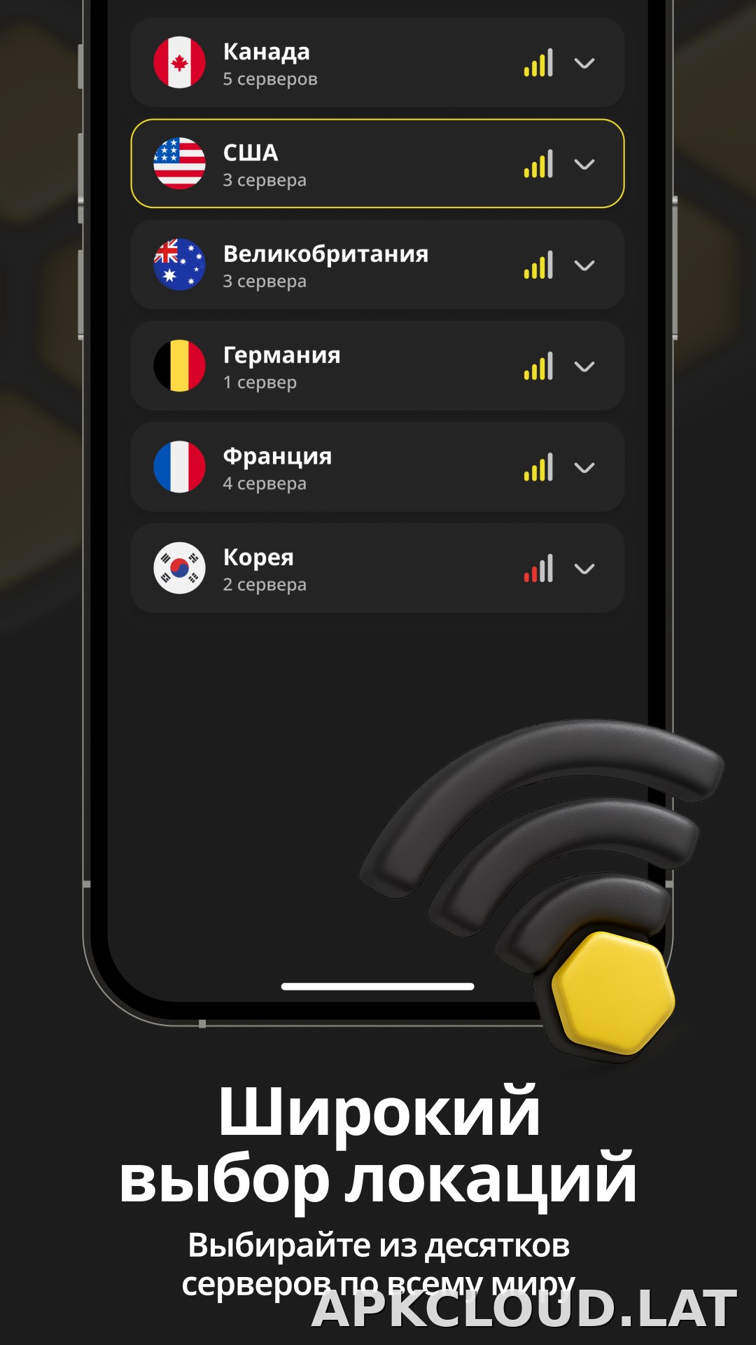 Sota скриншот 2